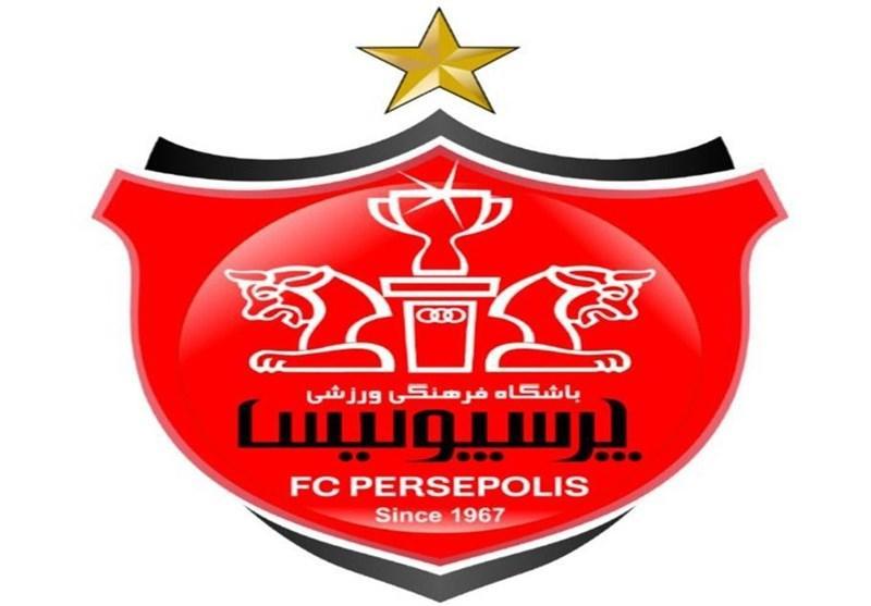 بیانیه باشگاه پرسپولیس درباره اعلام شماره حساب برای کمک به باشگاه