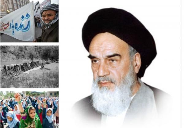 سالروز پیروزی انقلاب اسلامی و گزیده ای از کلام امام(ره): افغانستان مگر از مسائل مسلمین نیست؟