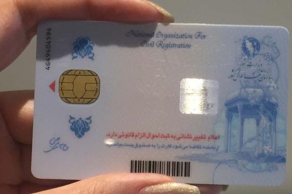 خبری خوش برای متقاضیان کارت ملی هوشمند