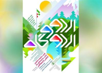 5 دی؛ اعلام نتایج اولین جشنواره تجارب و ایده های برتر اردویی و اردوگاهی