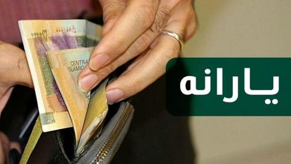 واریز یارانه معیشتی اسفند 1400؛ امشب واریز یارانه معیشتی اسفند 1400؛ امشب