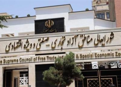 افتتاح 71 پروژه صنعتی و عمرانی در منطقه ها آزاد هم زمان با هفته دولت